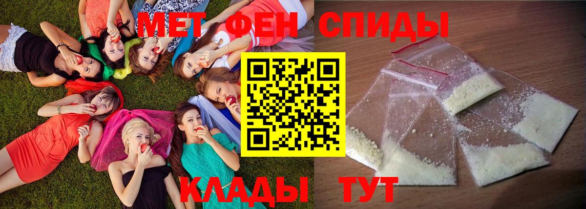 Amphetamine 98% Димитровград
