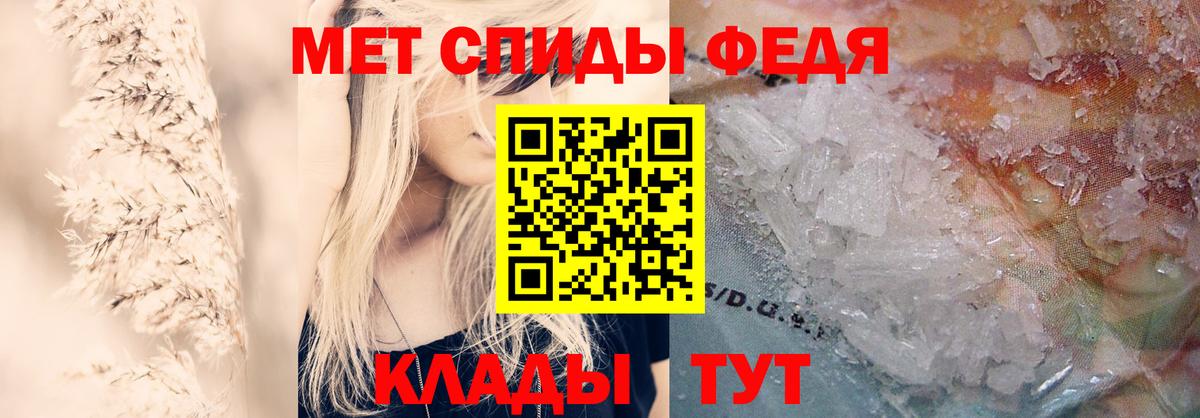 АМФЕТАМИН VHQ  АМФЕТАМИН  Димитровград  Вход с VPN 