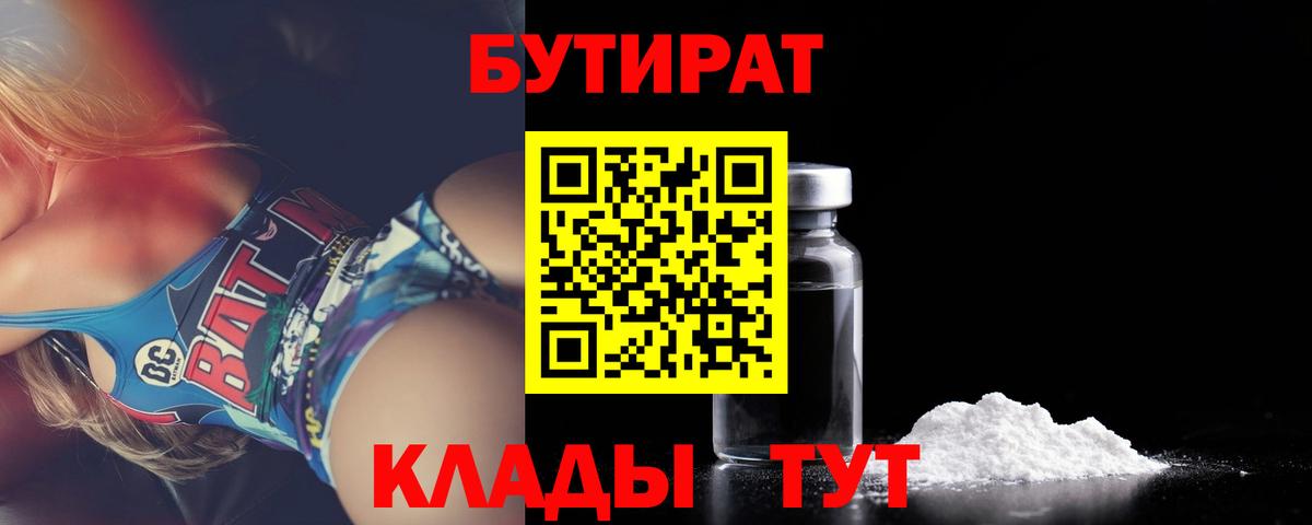A PVP СК   Бошки Шишки  Вход с VPN  Димитровград  Меф кристаллы 