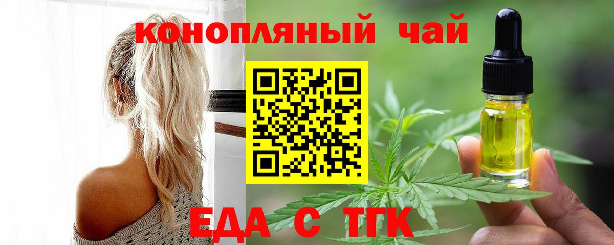 Конопля Димитровград