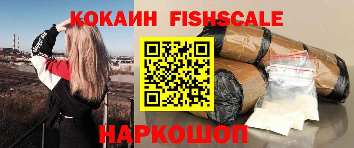 Кокаин Перу Димитровград