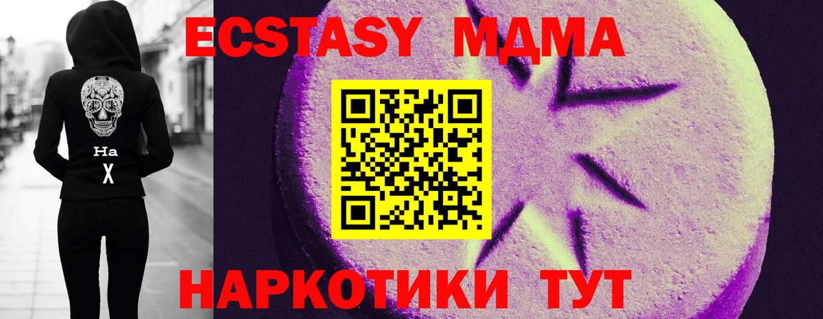 OMG зеркало  Вход с VPN  Димитровград  Экстази DUBAI 