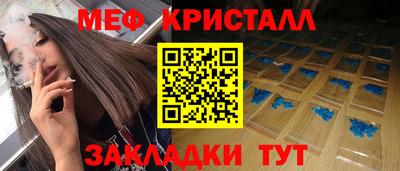 2c-b Краснознаменск