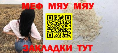 COCAINE Комсомольск-на-Амуре