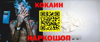 соль ск Краснодар
