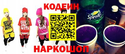 соль ск Краснодар