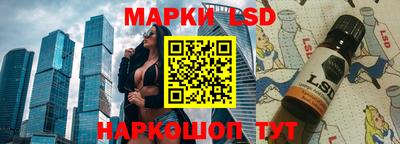 синтетический гашиш Конаково
