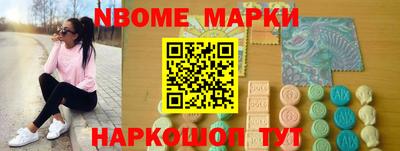 соль ск Краснодар