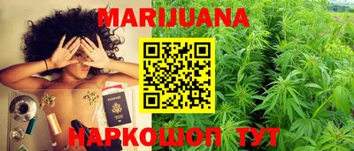 синтетический гашиш Конаково