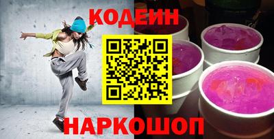 соль ск Краснодар