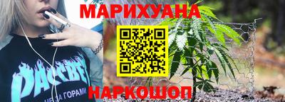 гидропоника Краснокаменск