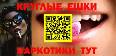 соль ск Краснодар