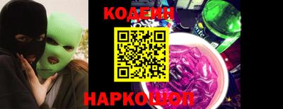 синтетический гашиш Конаково