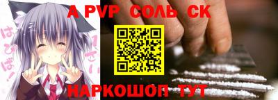 синтетический гашиш Конаково