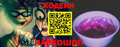 COCAINE Комсомольск-на-Амуре