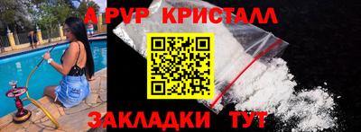 гидропоника Краснокаменск