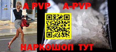 гидропоника Краснокаменск