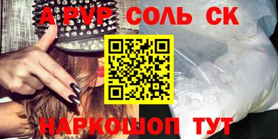 дистиллят марихуана Коммунар