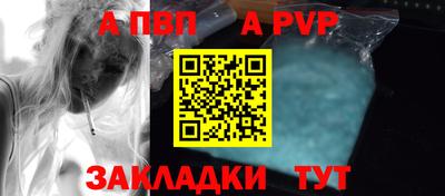 синтетический гашиш Конаково