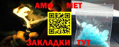 синтетический гашиш Конаково