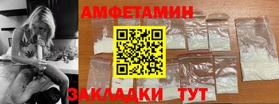 гидропоника Краснокаменск