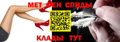 синтетический гашиш Конаково