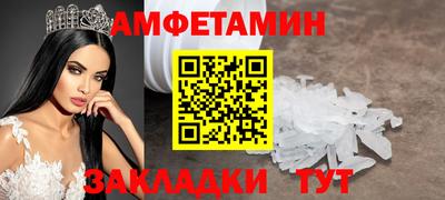 гидропоника Краснокаменск