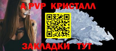 COCAINE Комсомольск-на-Амуре