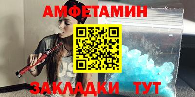 соль ск Краснодар