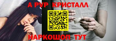 соль ск Краснодар