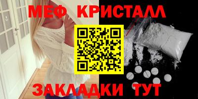 синтетический гашиш Конаково