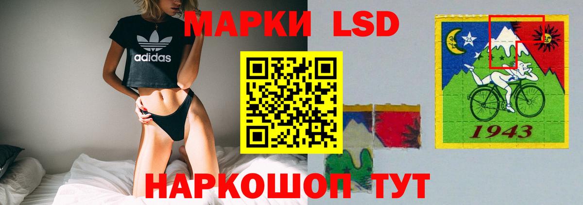 ЛСД экстази  LSD-25 экстази ecstasy  hydra ссылки  Димитровград  LSD-25 экстази кислота  Вход с VPN 