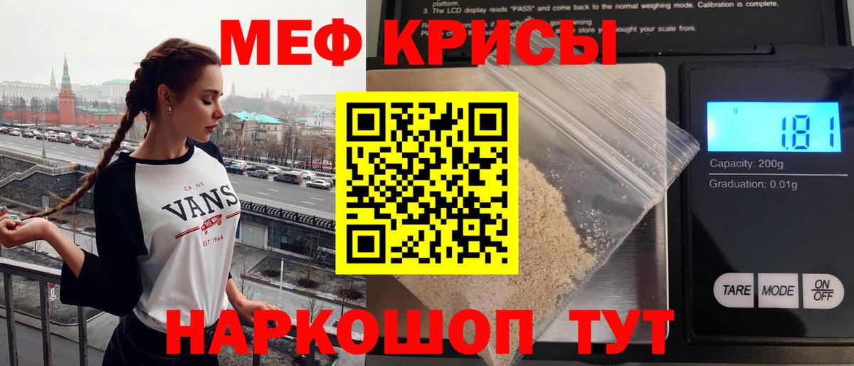МЕФ  Димитровград