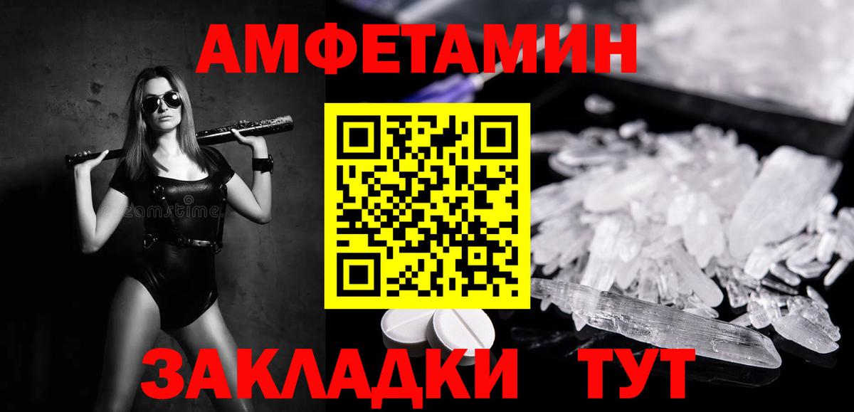 Первитин мет Димитровград