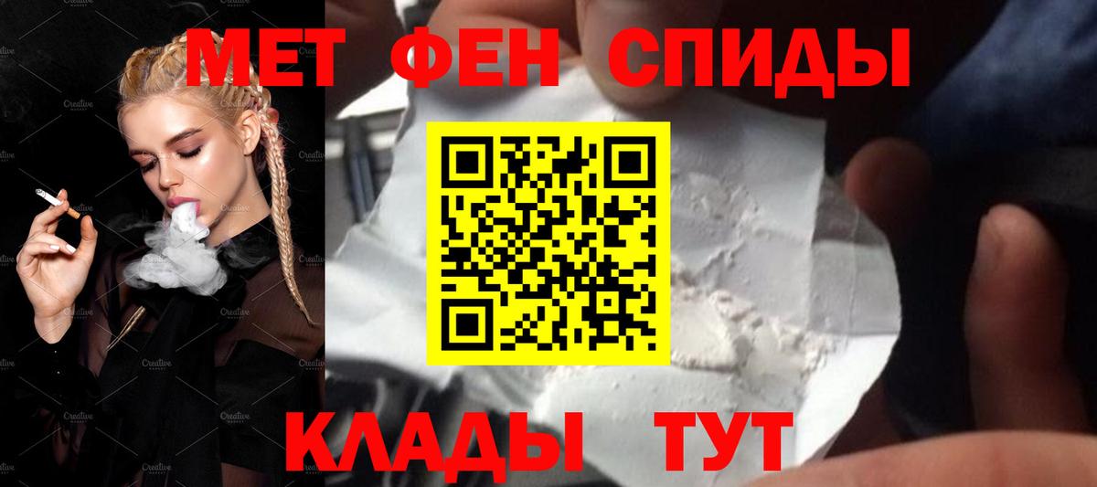 Димитровград  Метамфетамин мет  Вход с VPN 