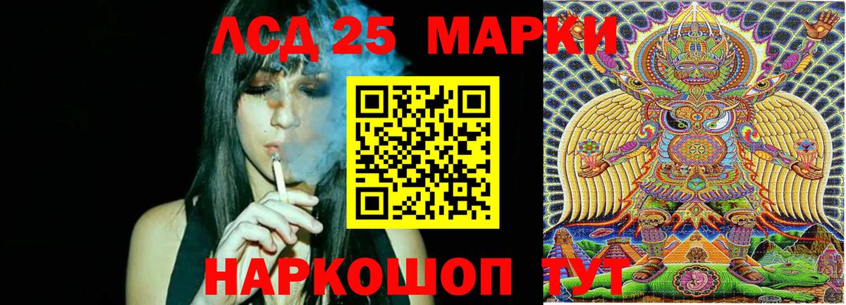 Наркотические марки 1,8мг Димитровград