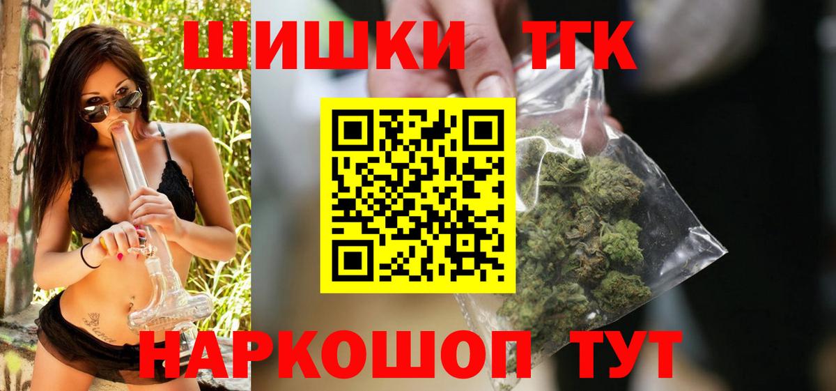 Канабис конопля Димитровград