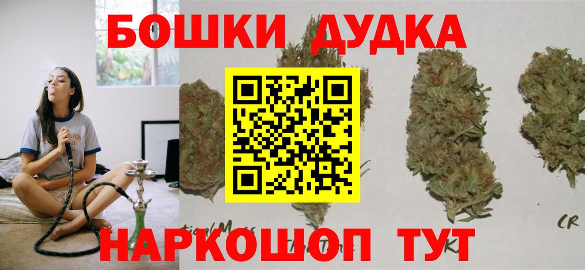 Бошки марихуана AK-47  Вход с VPN  Димитровград  Канабис VHQ  Марихуана OG Kush 